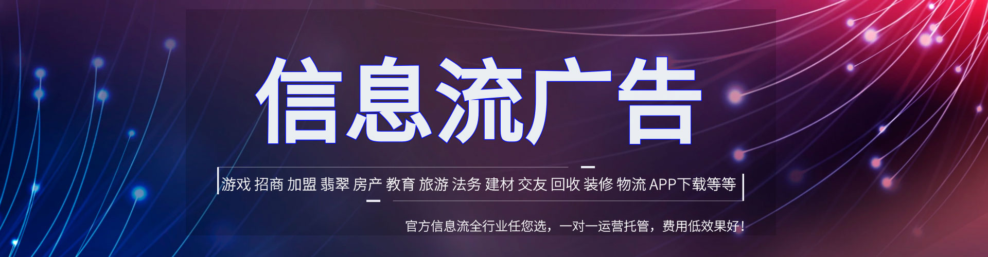 巍山百度推广竞价