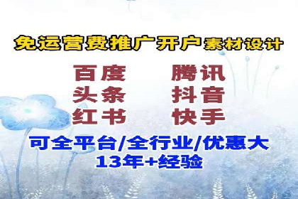 成功案例：百度竞价账户托管如何助力企业增长
