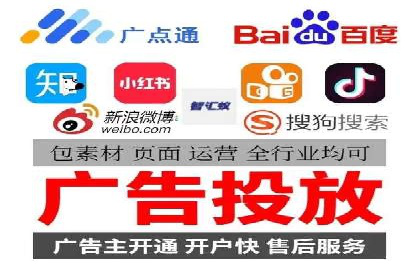 百度竞价广告的预算管理与投放策略调整